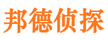 夏邑寻人公司